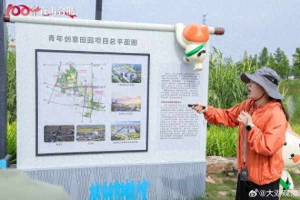 智财资本 畅行中国·一路向新：来合肥这个创意田园为热爱打卡