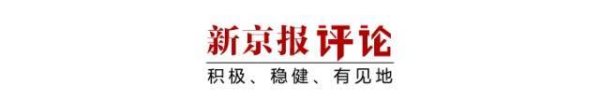 扬帆配资 先莫为私凿“奥特曼石窟”叫好 | 新京报快评