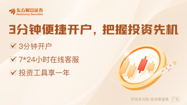 9688策略宝 在港拿虚拟资产交易牌火了！中资券商跨境业务如何破题？最新万字监管研究带来思路