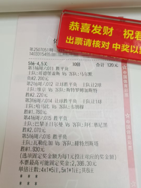 牛盘宝 《客胜概率飙升28%背后: 三大战意信号精准捕捉》 → 核心: 保级队/争冠队战意量化分析法