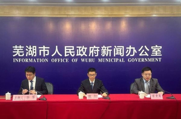 聚点股 芜湖市1-9月市场供应充足、价格整体稳定